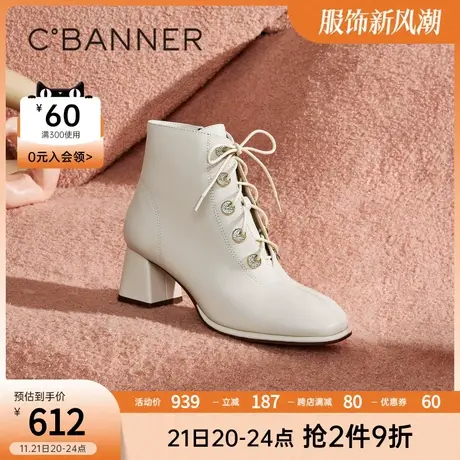 千百度女鞋冬季新款时装靴摩登中式羊皮短靴真皮高跟英伦风商品大图