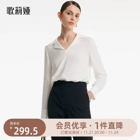 歌莉娅衬衫女醋酸长袖梭织衫秋季新款通勤职业白色上衣1B7L3I170图片
