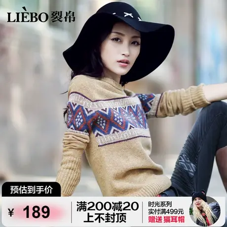 裂帛2024早春复古圆领套头文艺原创设计软糯慵懒风美拉德毛衣女商品大图