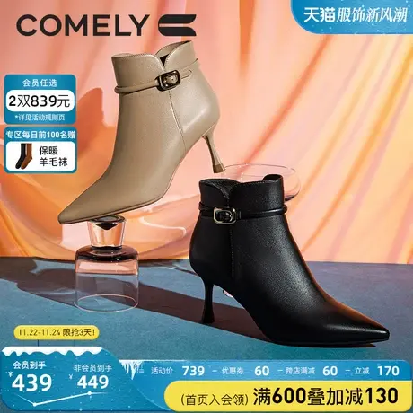 康莉时装靴短靴女真皮2023年冬季新款细跟尖头时尚牛皮高跟女靴子图片