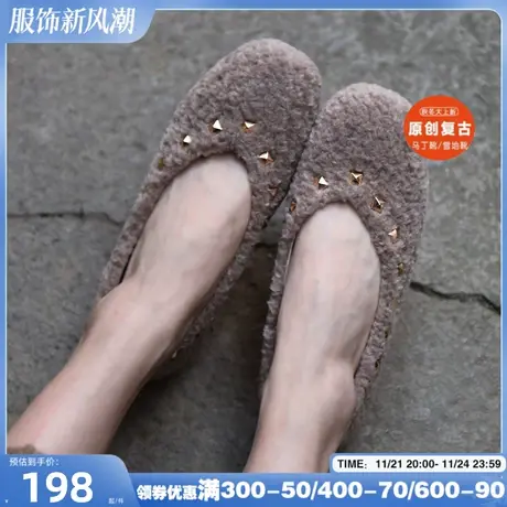 Artmu阿木毛毛鞋女冬外穿铆钉平底单鞋软底女鞋子豆豆鞋2023新款商品大图