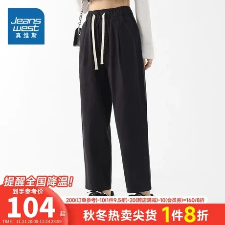 LY真维斯2024春季新款女装哈伦裤纯色休闲裤松紧腰宽松显瘦舒适裤图片