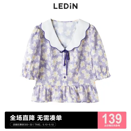 乐町撞色领甜美上衣2023秋季新款雪纺衫女C5CDC2D02图片