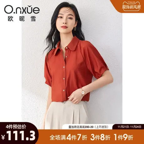 欧昵雪2024夏季新款衬衫女时尚娃娃领插肩袖红色衬衣短袖减龄上衣商品大图