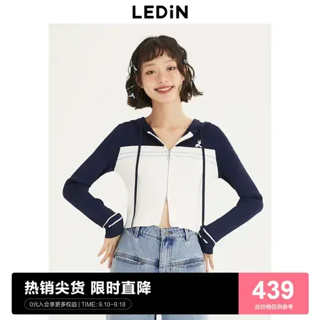 【商场同款】乐町新品长袖针织衫2023秋外套女连帽开衫C3EDD3201图片