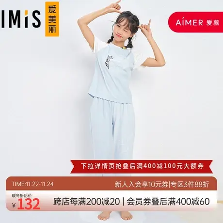 爱美丽睡衣女夏季薄款棉柔凉感短袖套头可外穿家居服套装IM46BCS1图片