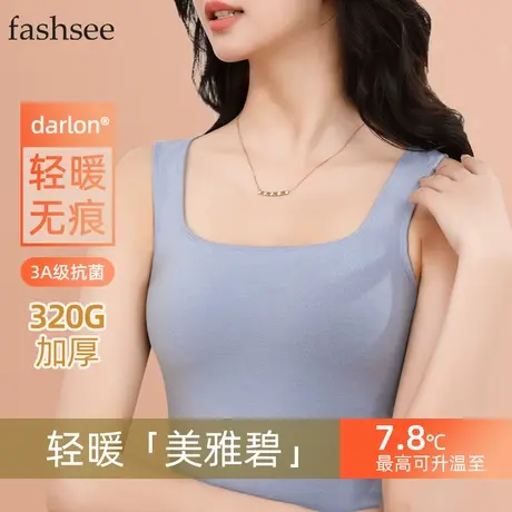 低领保暖背心女德绒发热方领吊带内衣秋冬季打底内穿加绒加厚秋衣商品大图