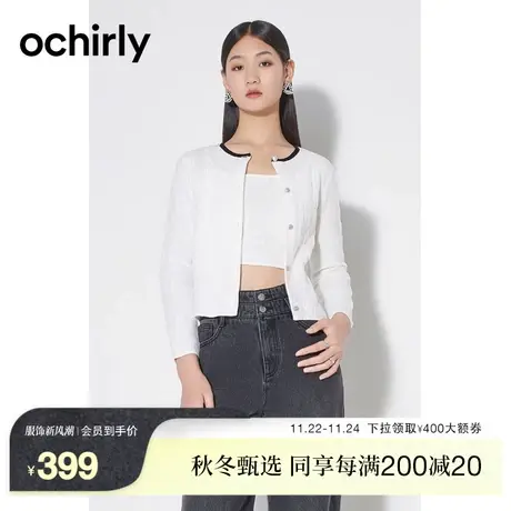 黑标系列 欧时力 玻璃纱针织外套女2023新款秋装法式气质千金风图片