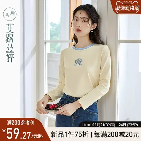 艾路丝婷正肩显瘦t恤女长袖2024年秋装新款刺绣休闲撞色圆领上衣商品大图