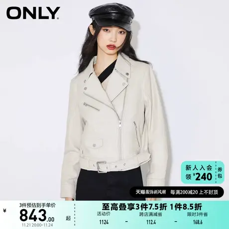 ONLY奥莱2022冬季新款机车夹克风多拉链设计短款皮衣女商品大图