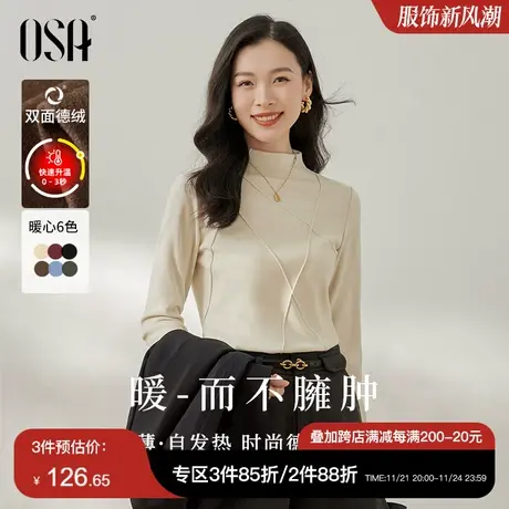 欧莎半高领双面德绒打底衫T恤女秋冬2023年新款保暖内搭上衣大码商品大图