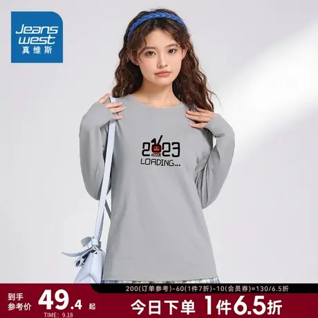 LN真维斯女装时尚数字印花休闲衣服 2023春季新款 圆领长袖T恤女商品大图