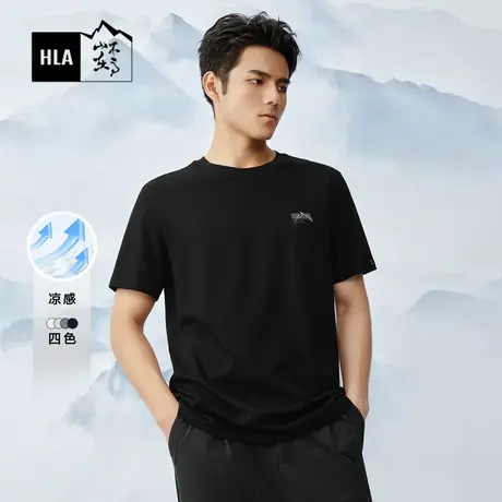 HLA/海澜之家循迹山不在高系列凉感T恤24春夏新圆领凉感黑短袖男商品大图