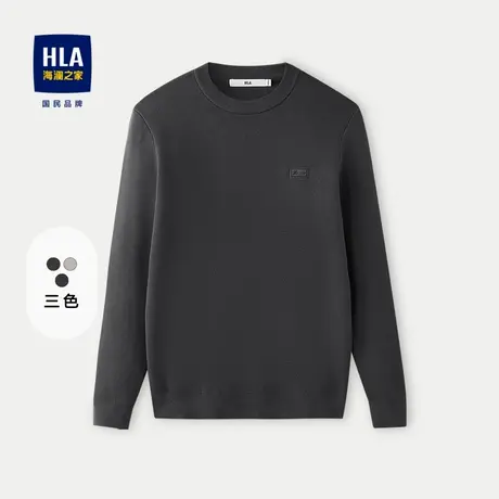 HLA/海澜之家含长绒棉长袖针织衫2023秋季圆领水洗修身毛衣男商品大图
