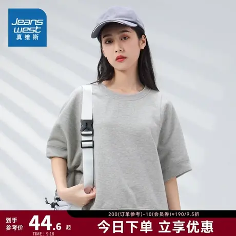 JW真维斯女装简约宽松圆领休闲上衣 2023夏季新款女式绣花短袖T恤商品大图