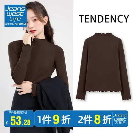 真维斯LIFE打底衫2023秋季现款爆款木木耳边修身气质减龄长袖上衣图片