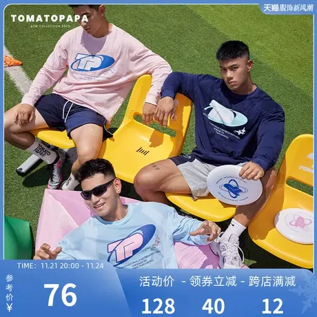 TOMATOPAPA秋季新长袖T恤百搭彩色基础棉体恤透气吸汗运动男上衣商品大图
