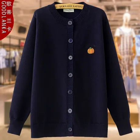 加肥加大码胖妈妈秋装开衫针织衫宽松时尚减龄百搭仿兔绒毛衣外套商品大图