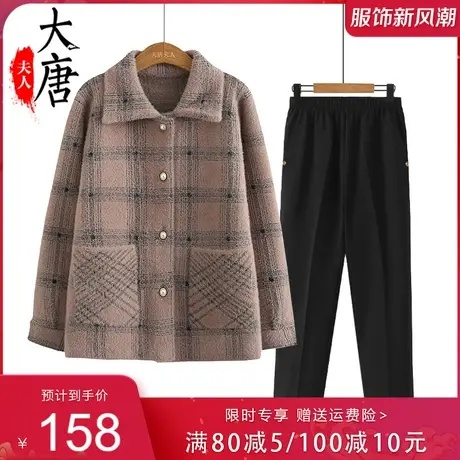 中年妈妈冬装外套女毛呢洋气中老年女秋冬新款格子加厚水貂绒大衣图片