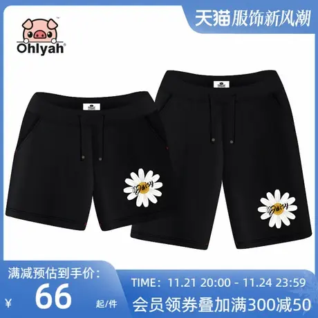 小雏菊花网红短裤女休闲大码情侣装夏装男女针织黑色宽松五分短裤商品大图