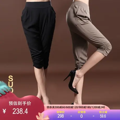 真丝哈伦裤2023夏装新款百搭女裤松紧腰桑蚕丝打底裤丝绸七分裤女图片