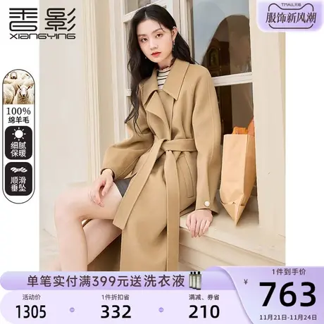 香影双面呢大衣女2023秋冬新款100%纯羊毛中长款呢子驼色毛呢外套商品大图