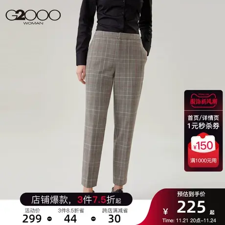 G2000女装正装职业西装裤通勤休闲长裤烟管裤子女商品大图