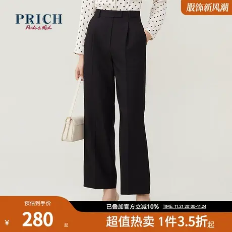PRICH裤子秋冬新款高显瘦腰百搭宽松时尚舒适阔腿西裤休闲裤商品大图