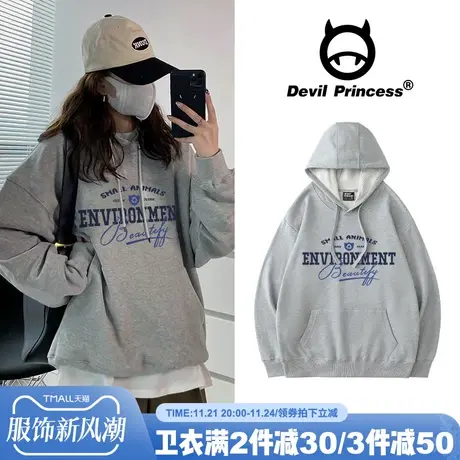 灰色美式复古vintage街头休闲连帽卫衣女2025春秋薄款ins小众上衣商品大图