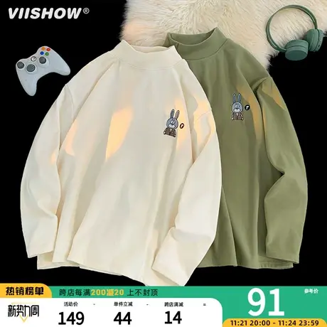 VIISHOW德绒长袖t恤男士秋季内搭打底衫2023新款潮牌卫衣男生秋装商品大图
