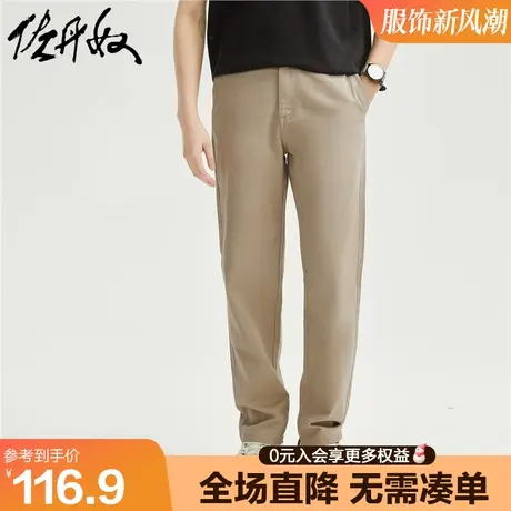 佐丹奴裤子男新款纯棉梭织窄脚卡其裤纯色中腰休闲长裤男18113901图片