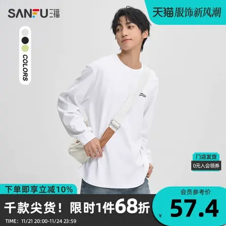 三福2023秋男士小字母重磅长T恤 时尚宽松圆领上衣男474230商品大图