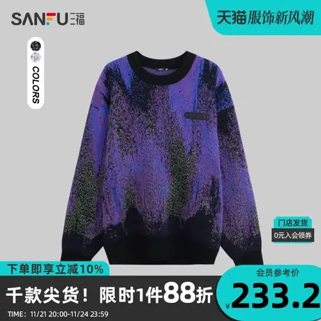 三福2023冬男士不规则彩纱大廓形毛衣 时尚宽松圆领上衣478065图片