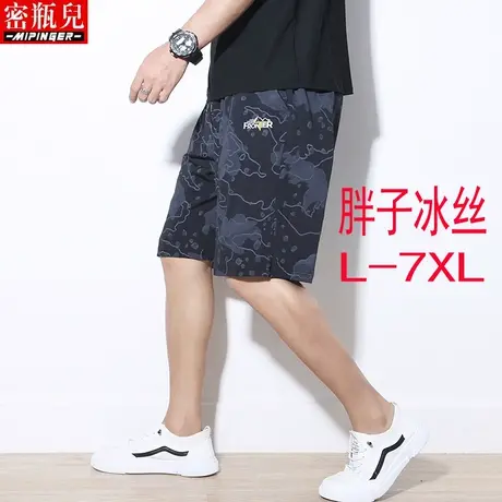密瓶儿冰丝短裤男宽松夏季男士大码青少年休闲运动裤子五分裤直筒商品大图