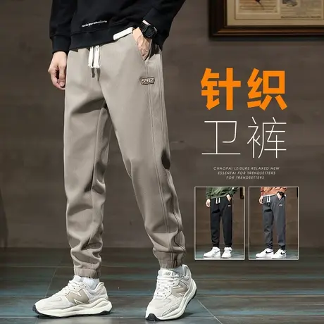 卡其色加肥加大码胖子束脚休闲长裤子春季男生宽松哈伦卫裤春秋款商品大图