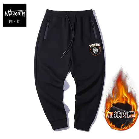 伟臣潮流大码男装冬季加厚加绒男士运动裤肥佬加肥加大小脚休闲裤商品大图