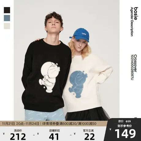 【哆啦A梦】bosie2023年春季新款毛衣男情侣款卡通套头休闲针织衫商品大图