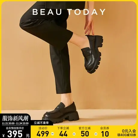 BeauToday厚底乐福鞋女2024春季新款一脚蹬女鞋黑色英伦风小皮鞋商品大图