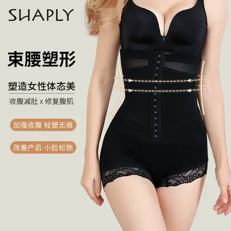 Shaply/莎莲妮可调节前扣式收腹美体塑身腰封产后收肚子束腰运动图片