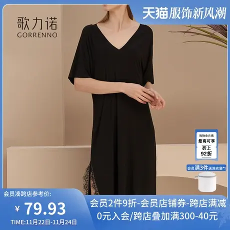 睡裙新款春秋2024新款短袖包臀长款性感纯欲黑色莫代尔v领睡衣女图片