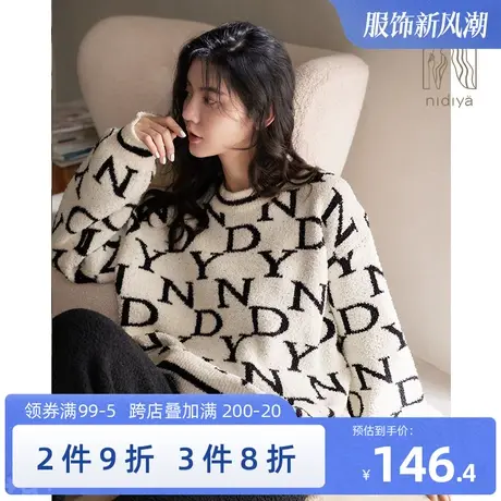 妮狄娅睡衣女秋冬季半边绒长袖圆领休闲时尚可外穿家居服套装商品大图