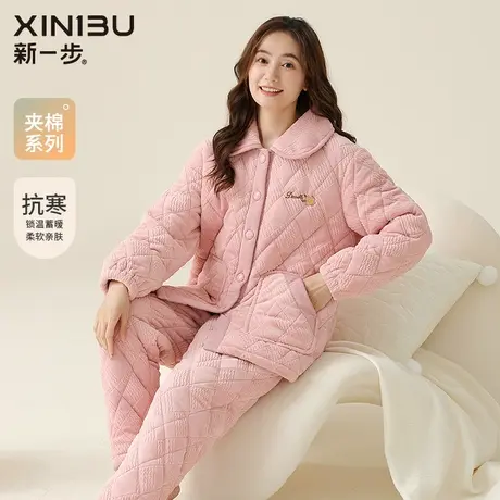 新一步开衫保暖睡衣女士秋冬款三层加厚夹棉翻领居家服可外穿套装商品大图