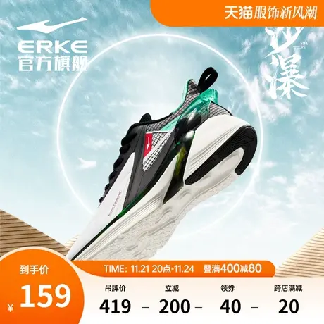 沙瀑鸿星尔克男子防滑跑步鞋弜弹科技支撑稳定跑鞋软底皮面运动鞋商品大图