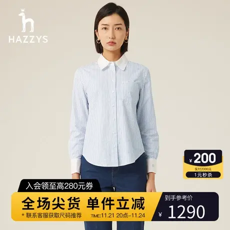 Hazzys哈吉斯细条纹剪花长袖衬衫女新款春秋衬衣外套商品大图