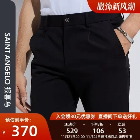 报喜鸟品牌春装新款男商务休闲黑色修身西裤上班通勤百搭西装裤男图片