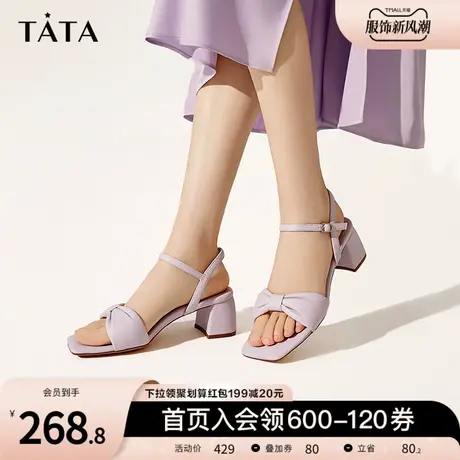 Tata他她一字带凉鞋女粗跟超软绵羊皮凉鞋女2023夏季新款7MX05BL3商品大图