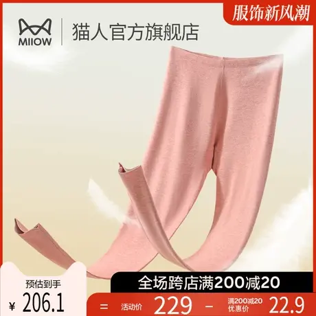 猫人蚕丝德绒加厚加绒内穿羊毛棉毛秋裤男女冬季保暖裤打底裤DP图片