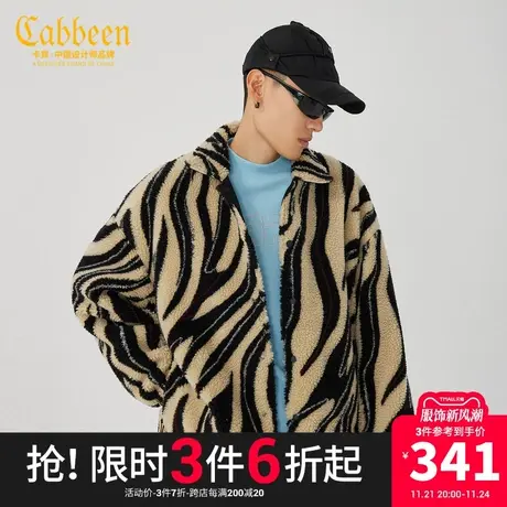 卡宾男装休闲夹克个性动物纹外套潮流宽松夹克街头W图片