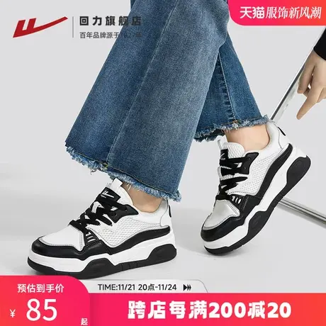回力女鞋小白鞋2023秋冬新款鞋子女厚底网面黑白熊猫休闲板鞋女款商品大图