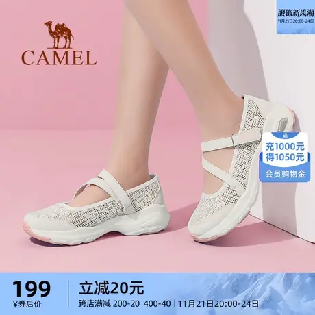 骆驼户外女鞋秋季季新款蕾丝网面妈妈鞋女透气运动鞋休闲厚底网鞋图片